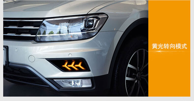 17/18/19款途观l日行灯改装专用 大众途观l日间行车灯led雾灯总成