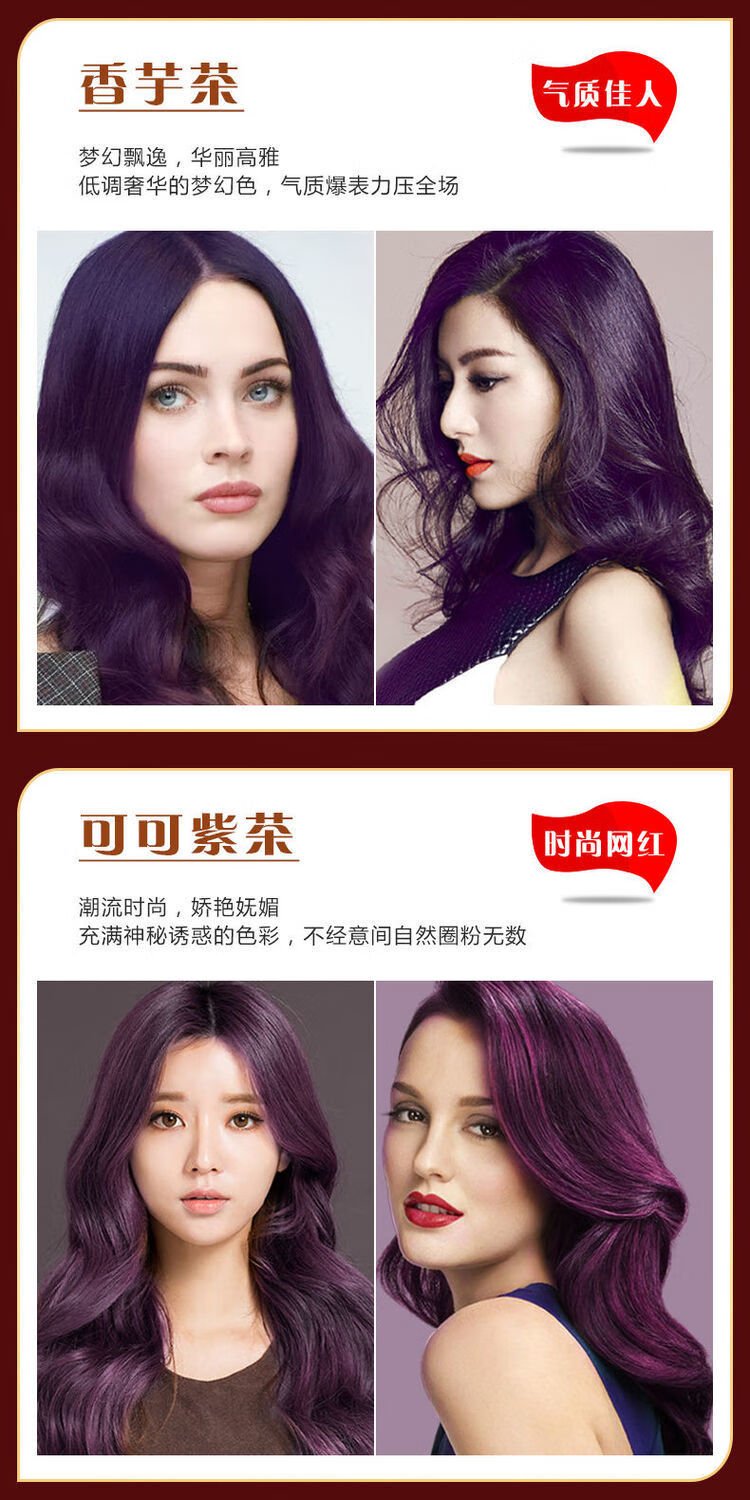染发剂2021流行色染发膏植物黑色自己染焗油膏染头发膏 墨茶色【可盖