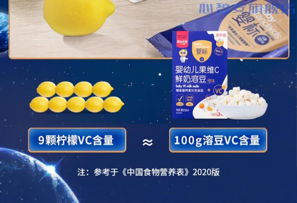 溶豆婴儿6个月果仙多维婴幼儿dha鲜奶溶豆婴儿6个月宝宝零食无添加婴