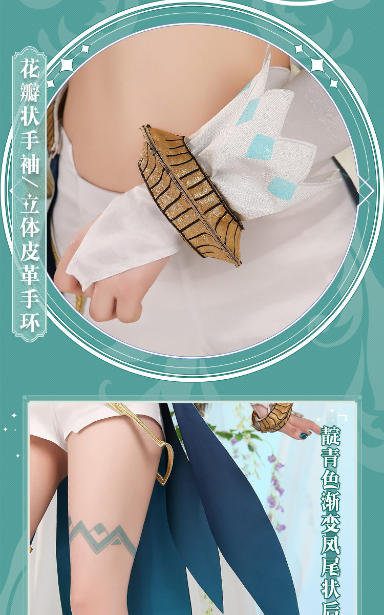 原神cos服蒙德风神巴巴托斯漫画版温迪cos神装cosplay男8月4日发完