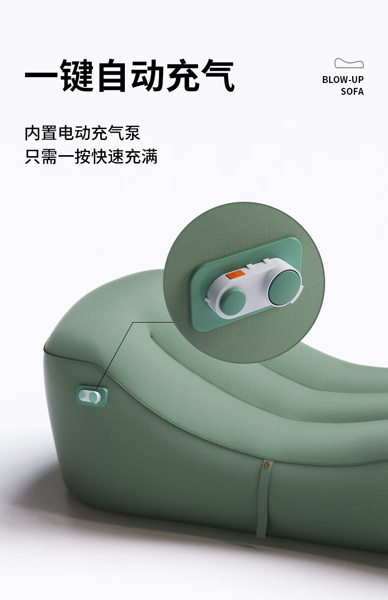 tanxianzhe 探险者户外懒人充气沙发休闲便携式空气床露营折叠自动