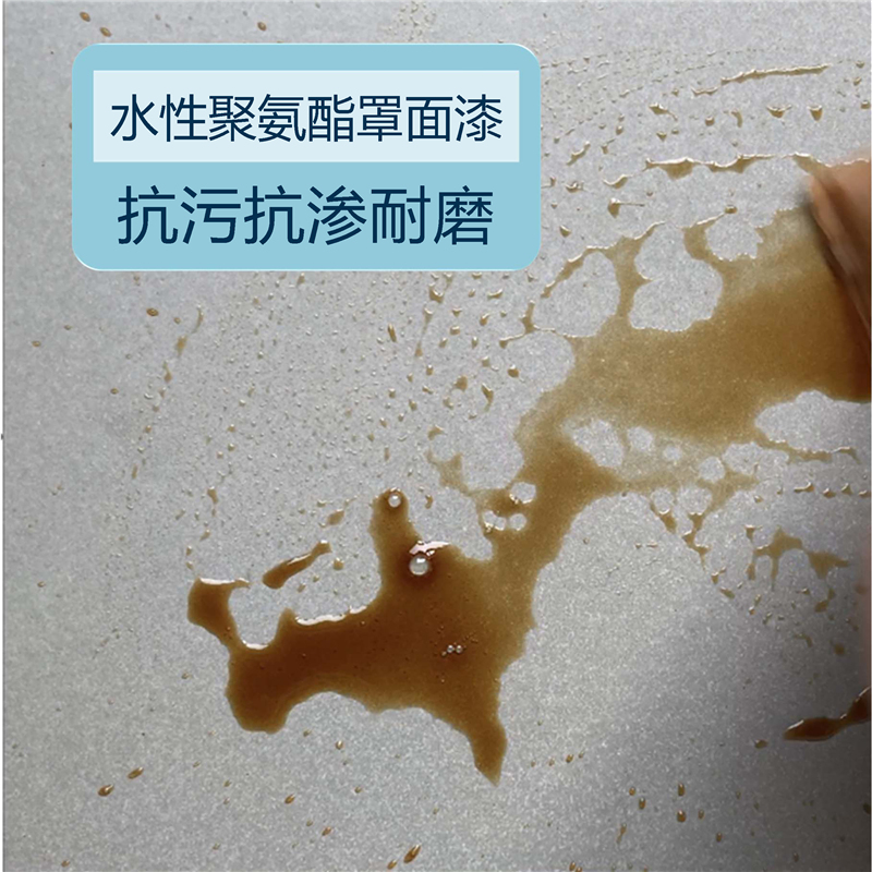 乐邦水性聚氨酯罩面水泥地坪漆室内外抗渗耐磨半哑光透明地板清漆定制