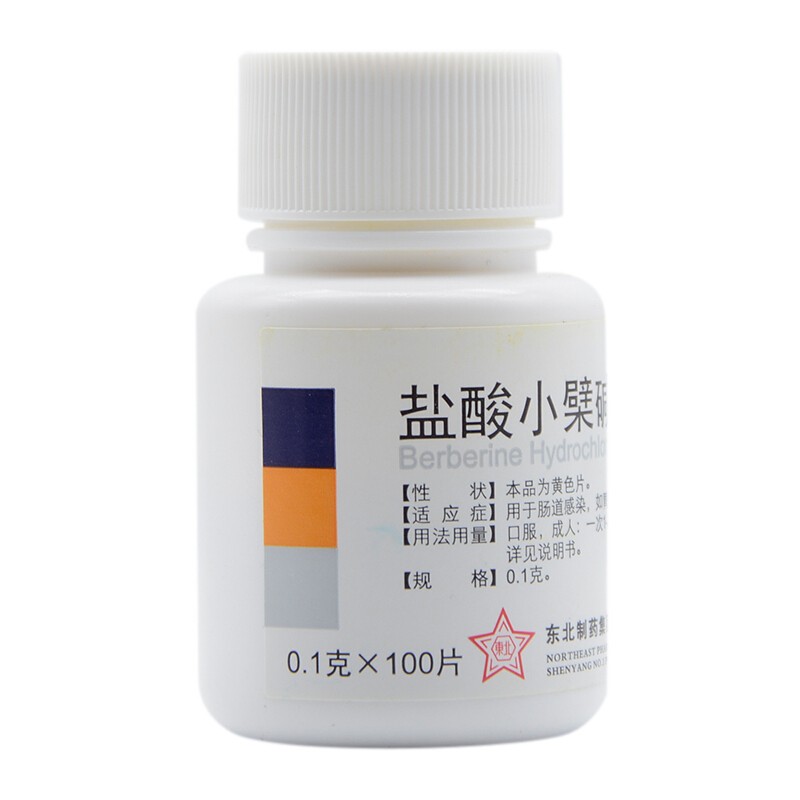 东北制药盐酸小檗碱片盐酸黄连素片01g100片瓶儿童肠胃消化肠道感染肠