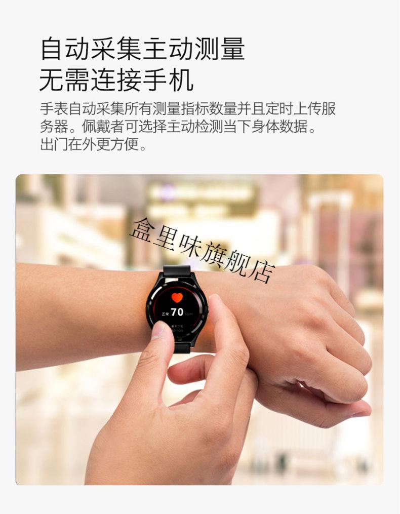 苹果(apple)适用无创测血糖智能手表监测心电心率血压体温睡眠测老人