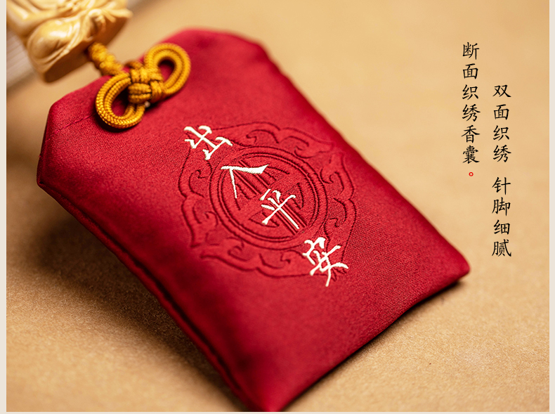 朴房出入平安祈福香囊汽车后视镜挂件男女福袋锦囊平安车载挂饰佛佑款