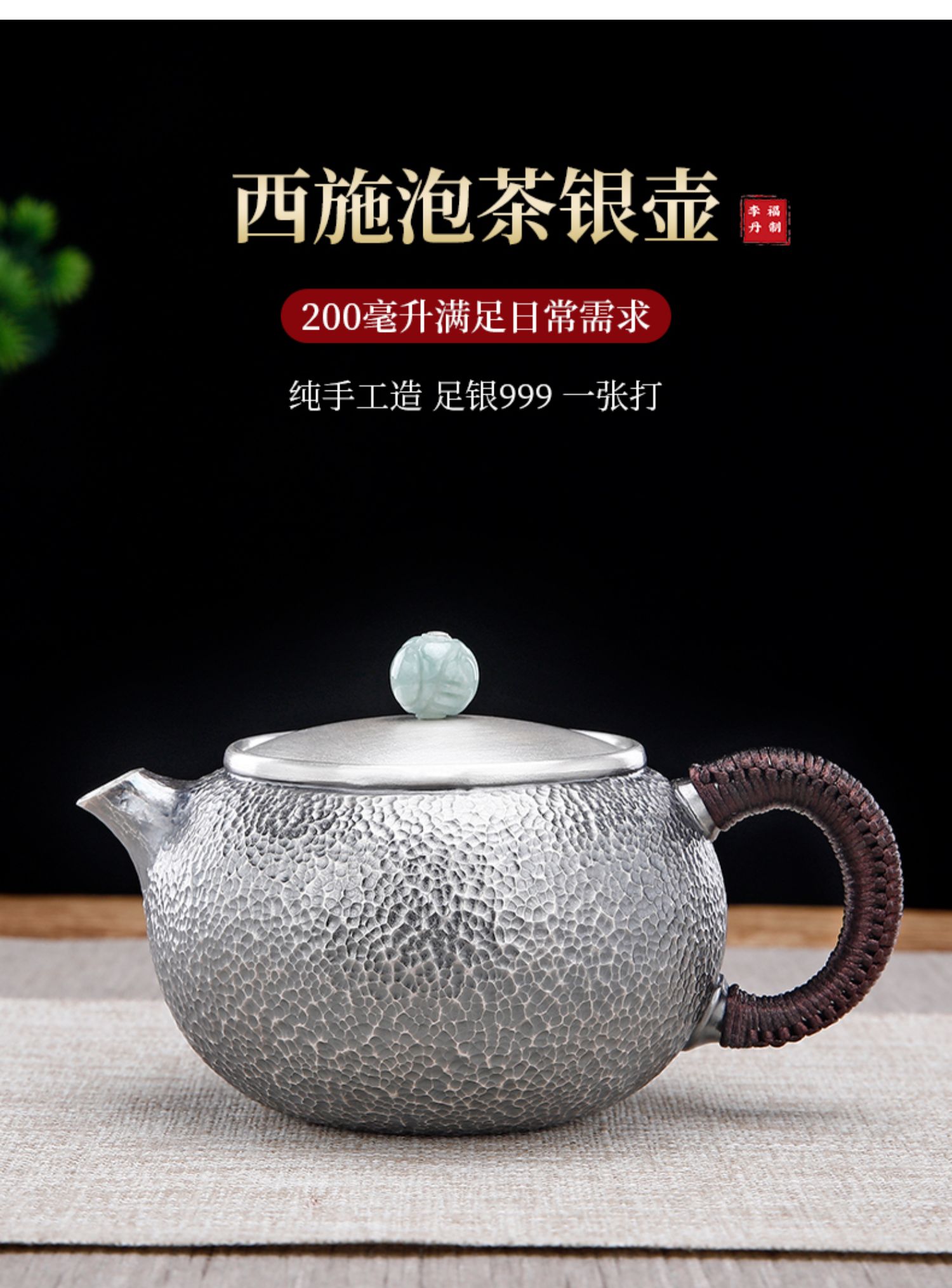 zysy知音岁月银壶手工茶具西施壶大号家用泡茶壶999足银烧水壶银茶壶