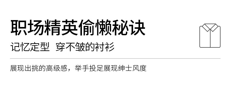 真维斯户外运动衬衫男纯色长袖商务衬衫衬衫衬衣舒适外套青色男士棉质舒适衬衣外套衬衫 藏青色 2XL详情图片3