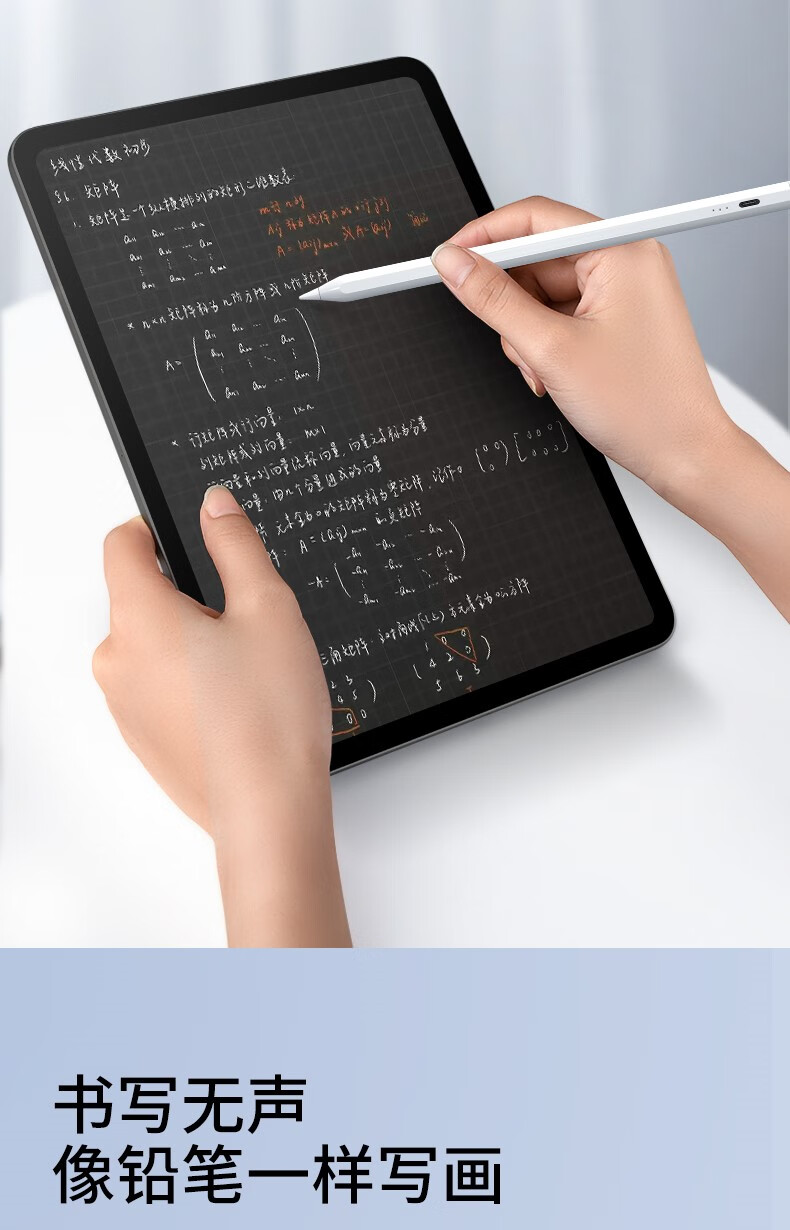适用原厂适用于vivopad触控笔手写电容平替触屏笔pencil平板pad手机