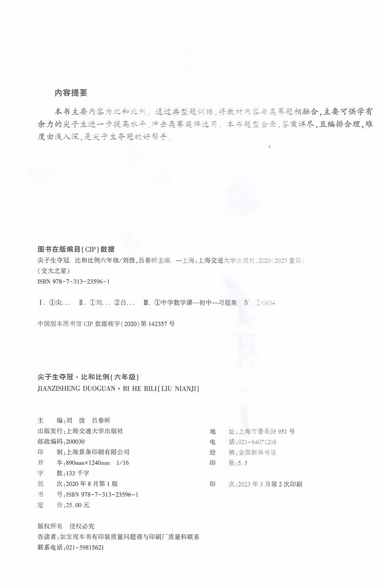 4b6670fc149d59dd.jpg