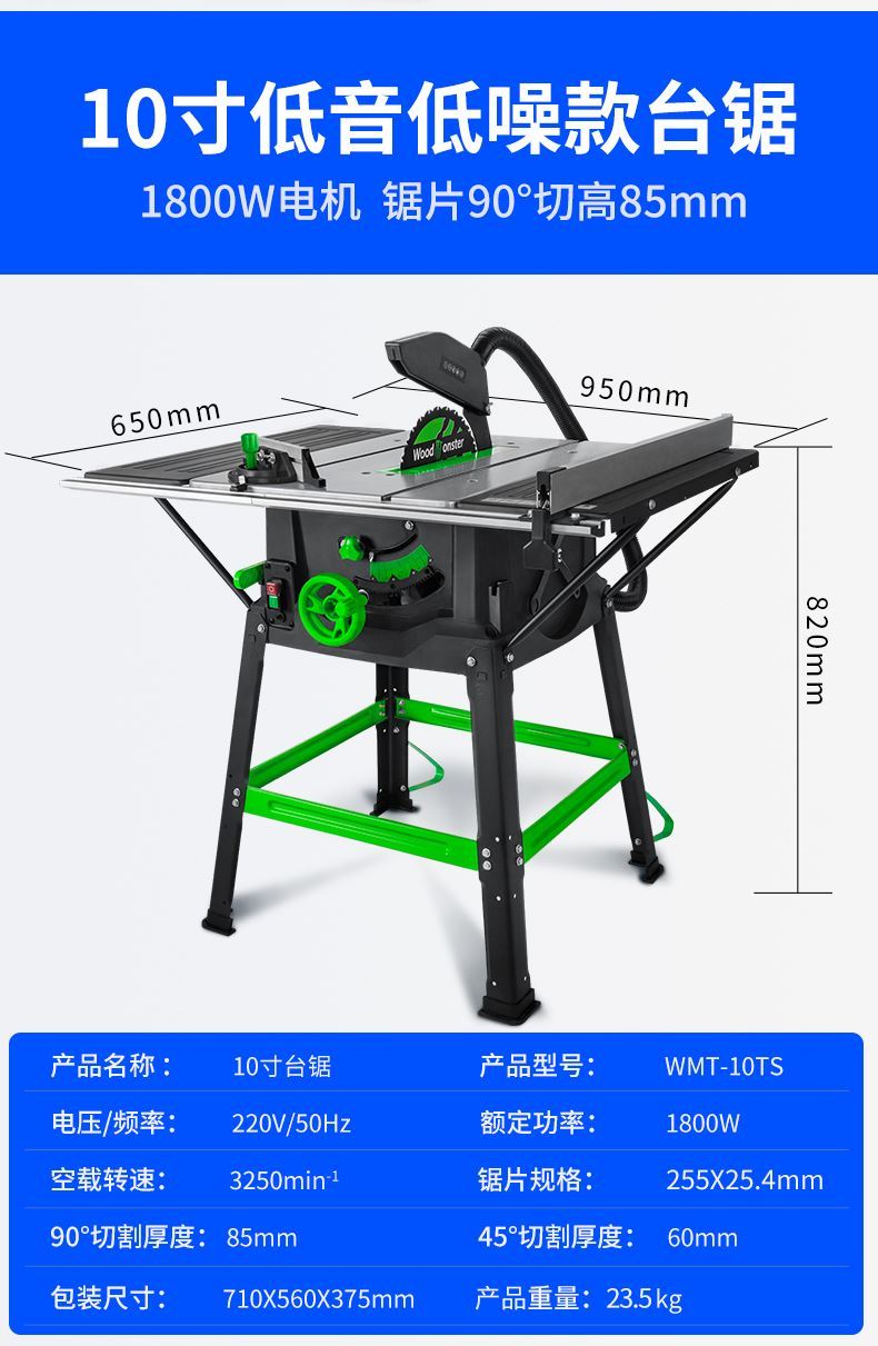 精密小型推台锯微型裁板神器无尘剧家用切割机多功能木工工作台据折叠