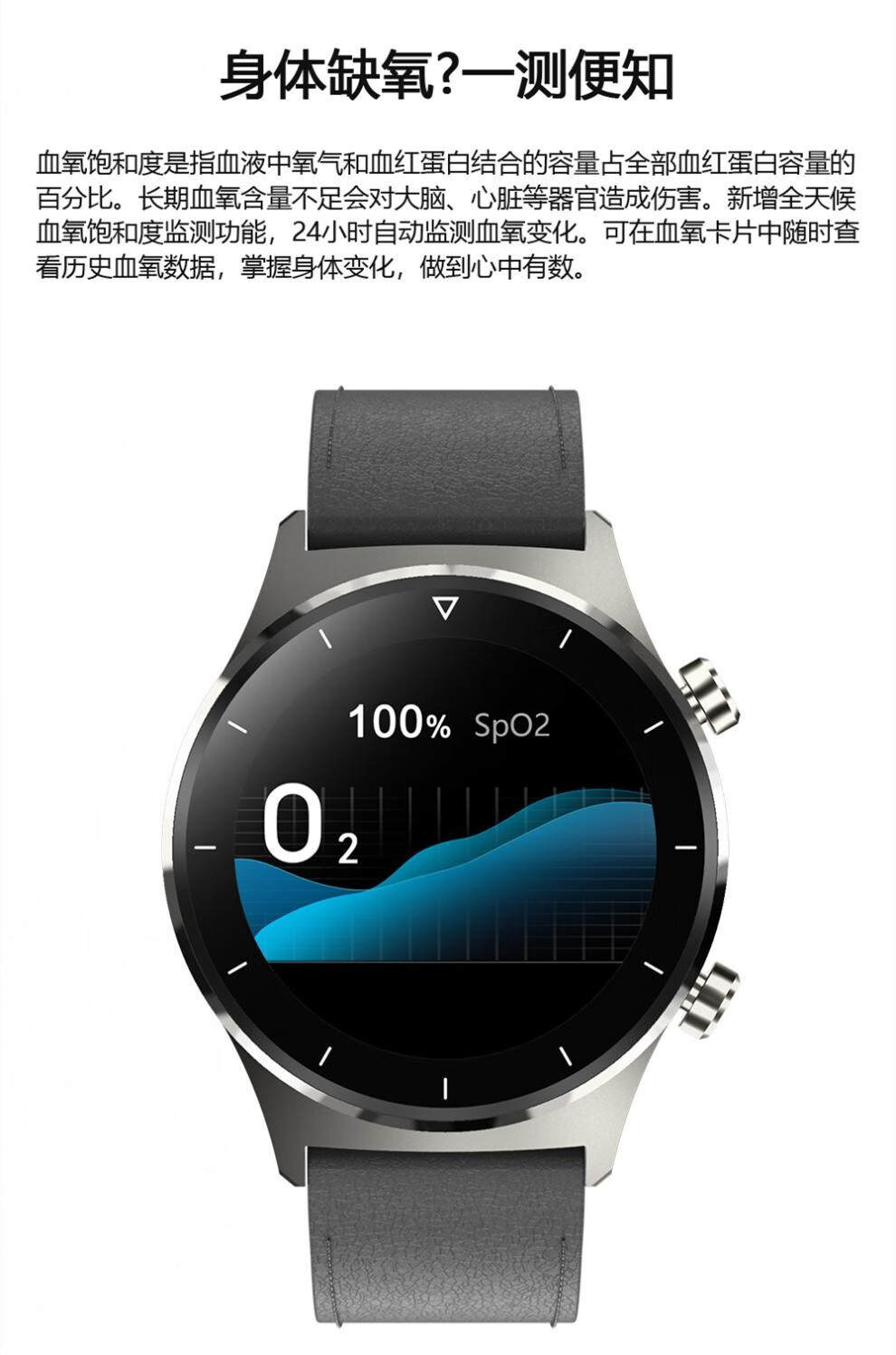 华为huawei通用gt2智能手表太空人男测仪心率血压多功能防水医疗级