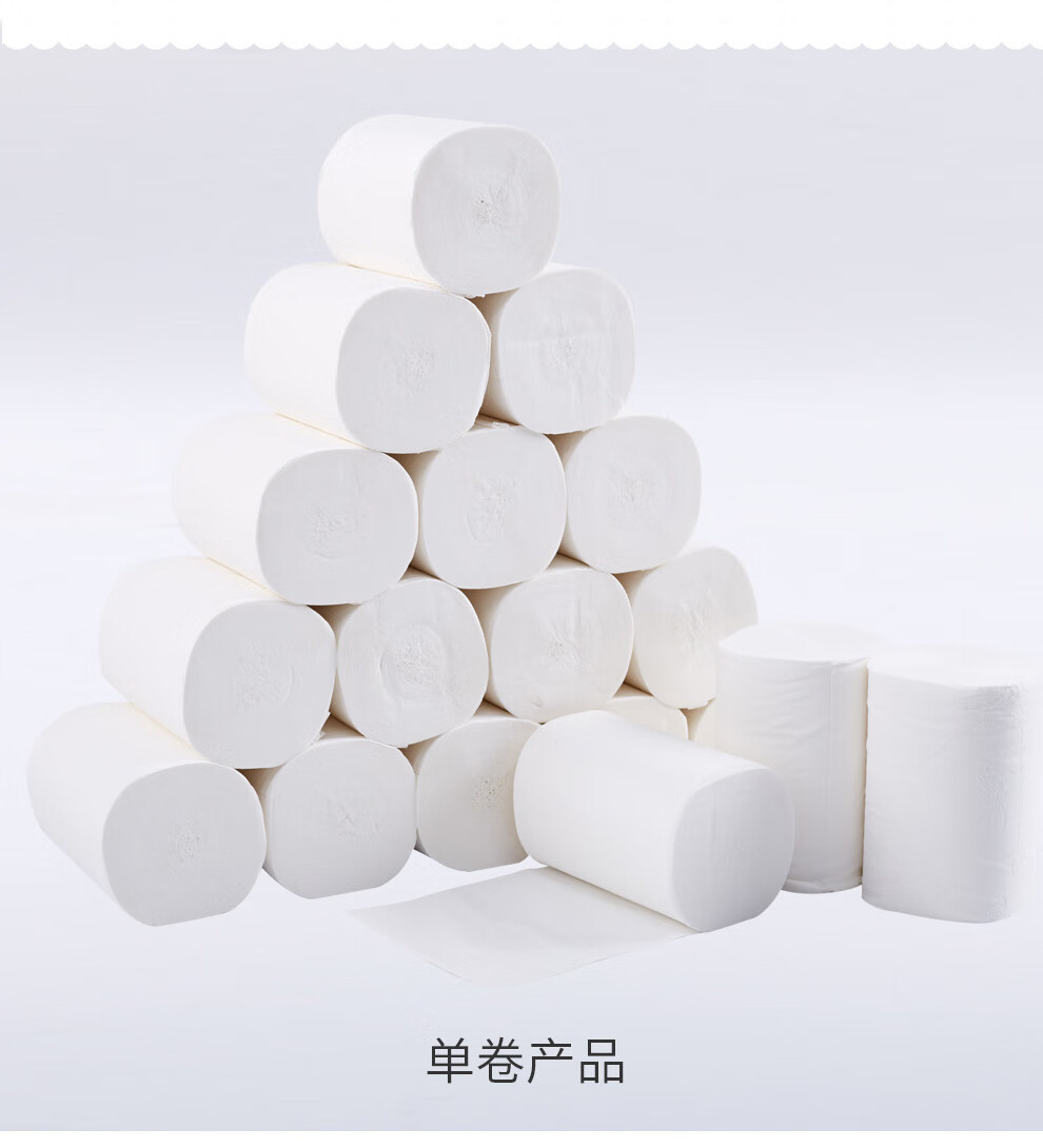 无芯卷纸新逸风卷纸卫生纸无芯5斤原生木浆家用实惠装18大卷白色促销