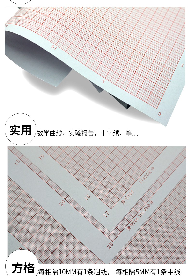 a0網格紙a3學生繪圖建築設計16k8k4k米格a2畫圖手繪製圖a1網格紙a4