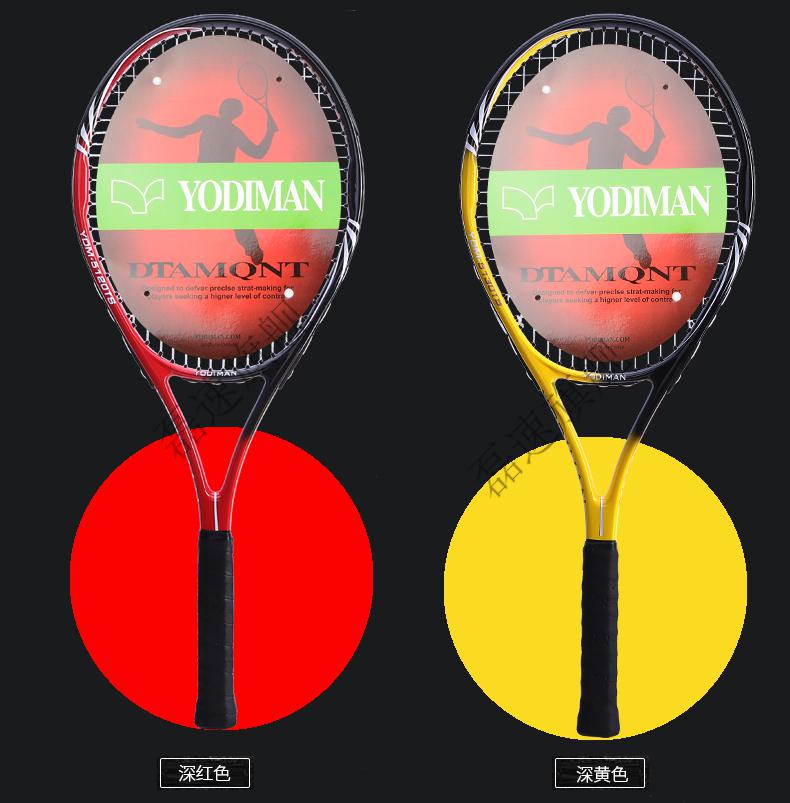 尤迪曼网球拍 初学者单人套装训练带线回弹碳素超轻大学生一体 金刚黑