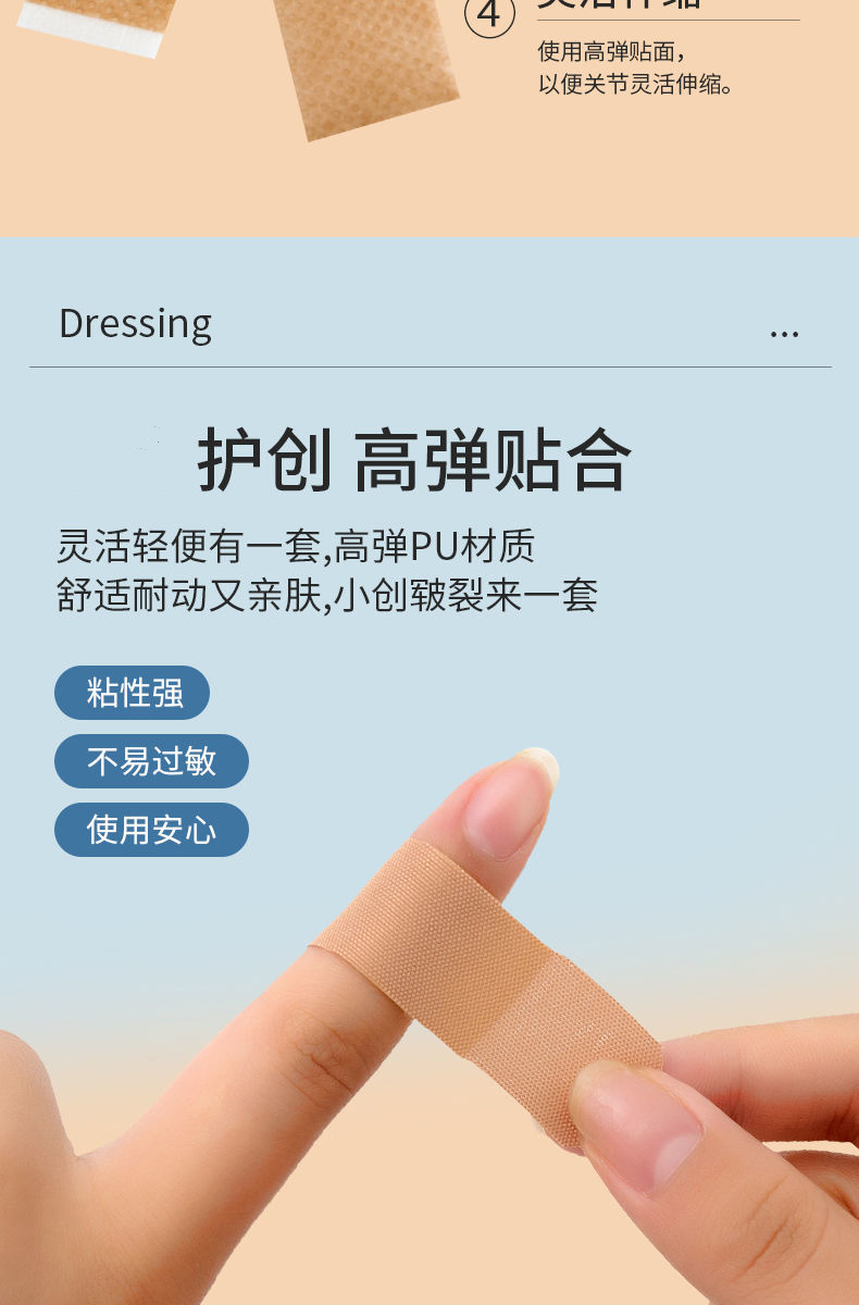 永邦创口贴批发防水加厚棉布透气有药的强粘止血创可贴伤口贴 买25 25