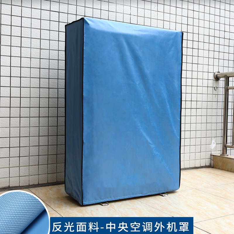 空调外机罩中央空调610匹格力大金三菱主机防水外机防尘罩套绿迷彩