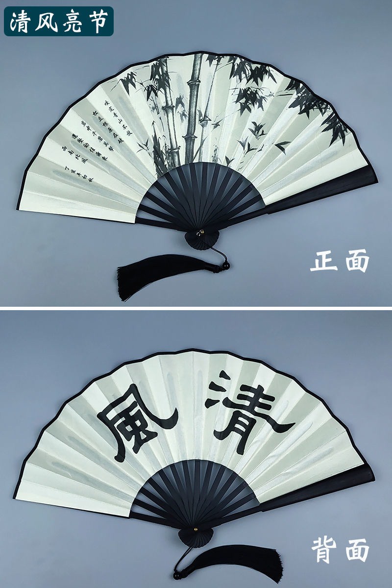 油纸扇油纸扇8寸扇子折扇中国风山水画水墨风男女随身日用扇头青竹