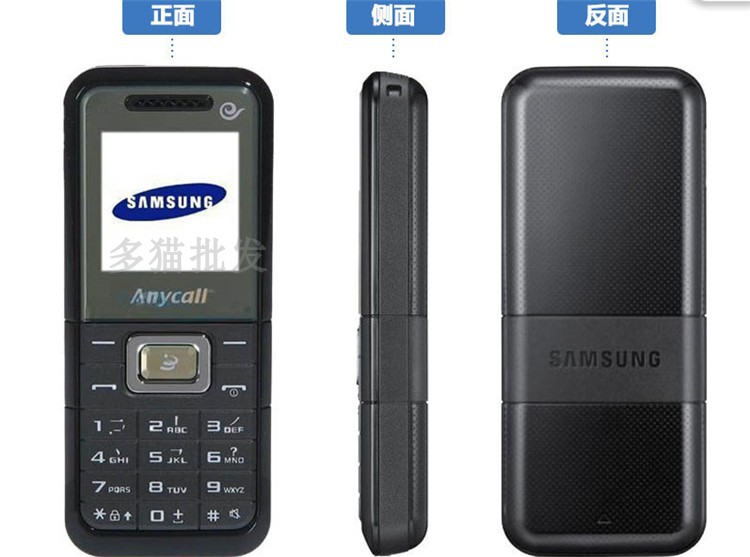 samsung通用三星e1200r移动版b309电信版直板按键学生手机商务功能