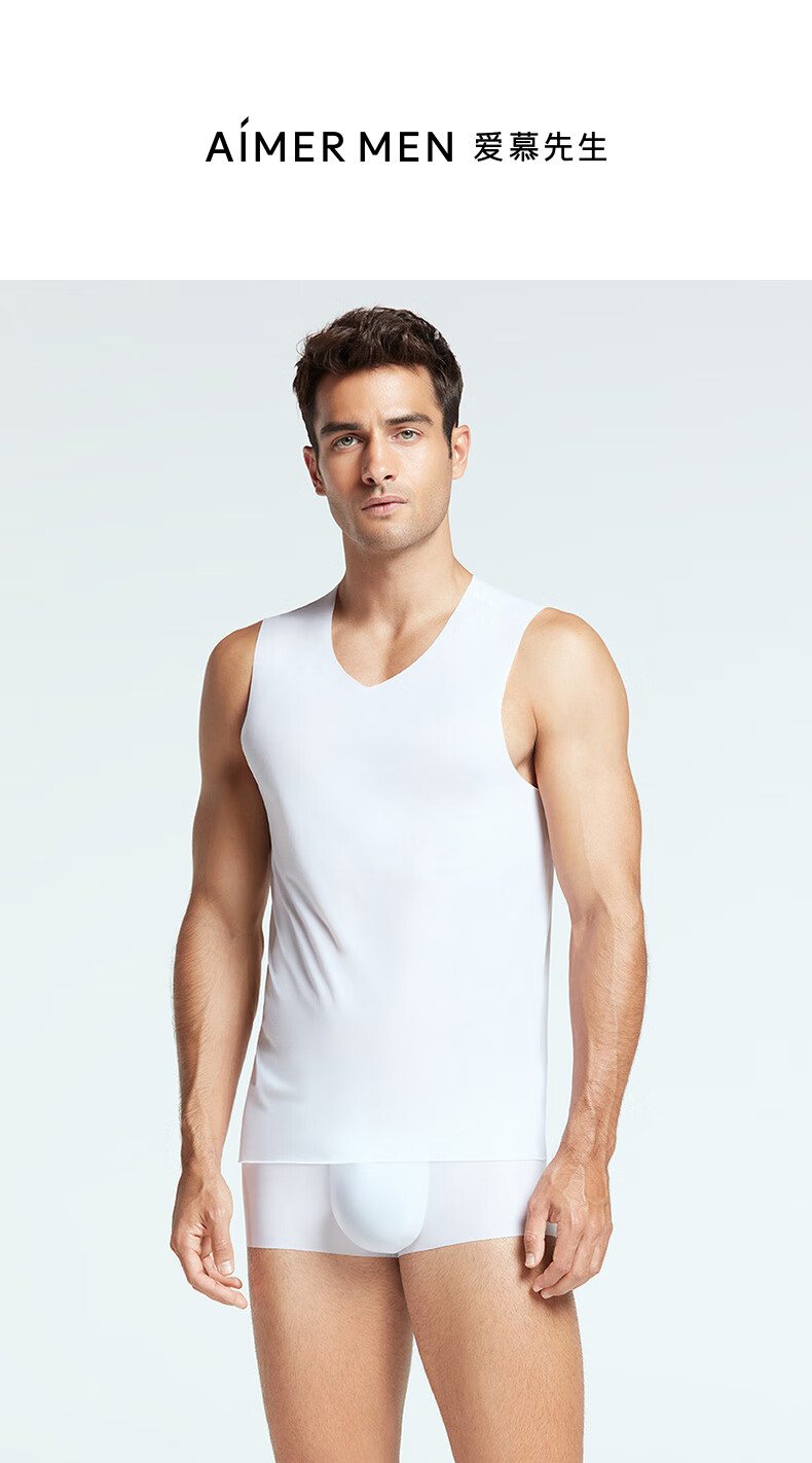爱慕先生背心上衣男春夏新品ucool系列跨栏背心ns11f571白色110180