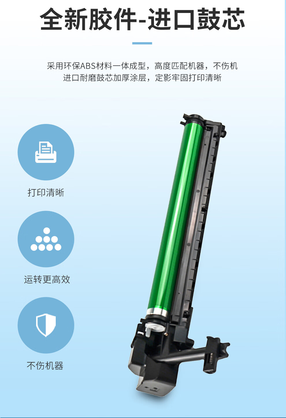 格能适用sharp夏普sfs262nvsf315ct墨粉盒sfs312nv复印机碳粉成像鼓