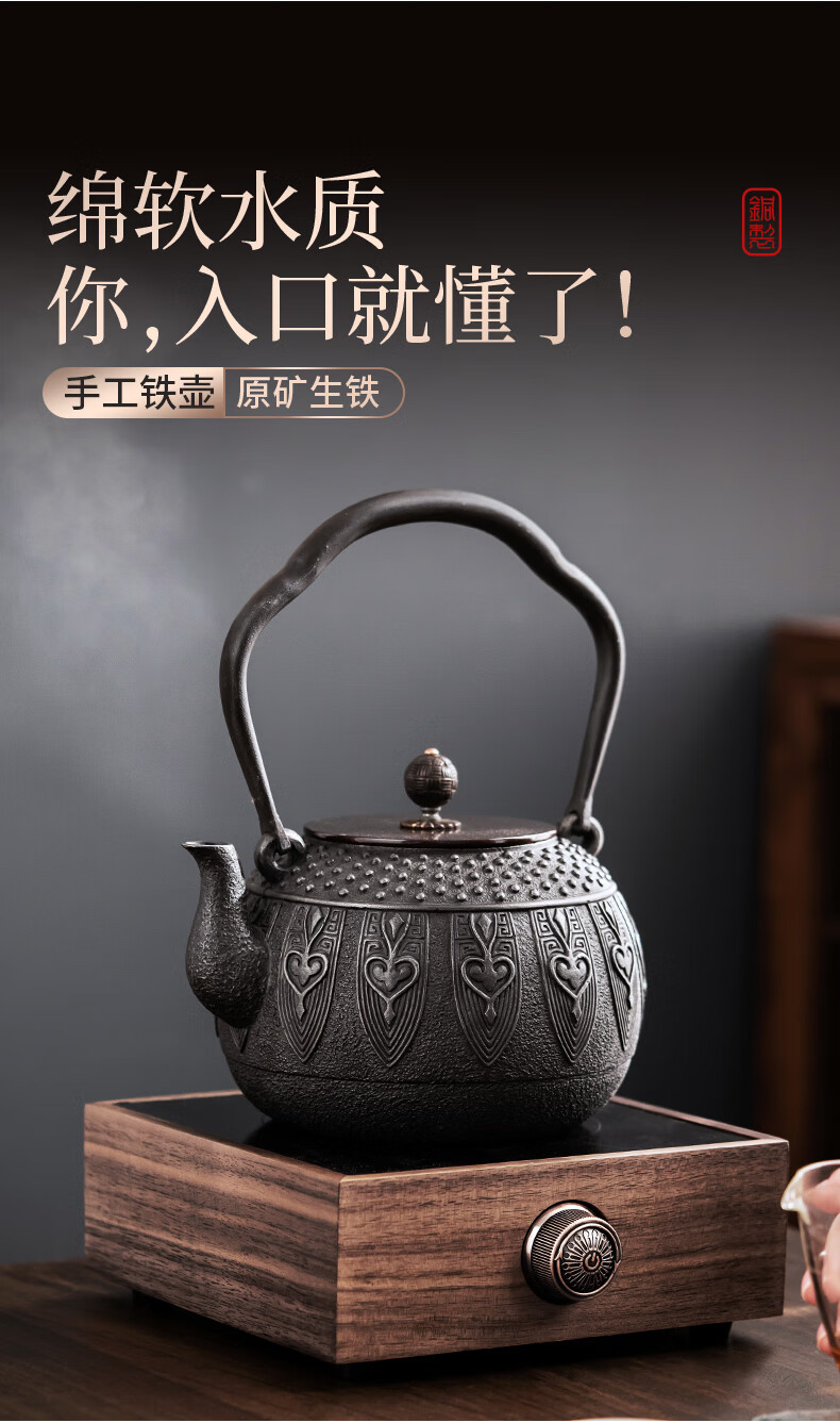 尚言坊生铁壶日本工艺茶壶烧水壶泡茶壶手工铸铁壶茶具无涂层精品12l