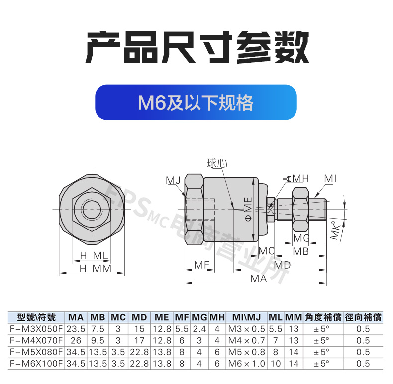 气缸摆动万向浮动接头m407m5m6m8125m10m12m14m16m18m2015浮动接头m
