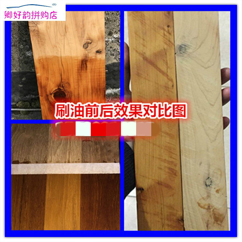 桐油熟桐油木漆防腐防水防虫防裂天然生桐油熟桐油 熟桐油 100克