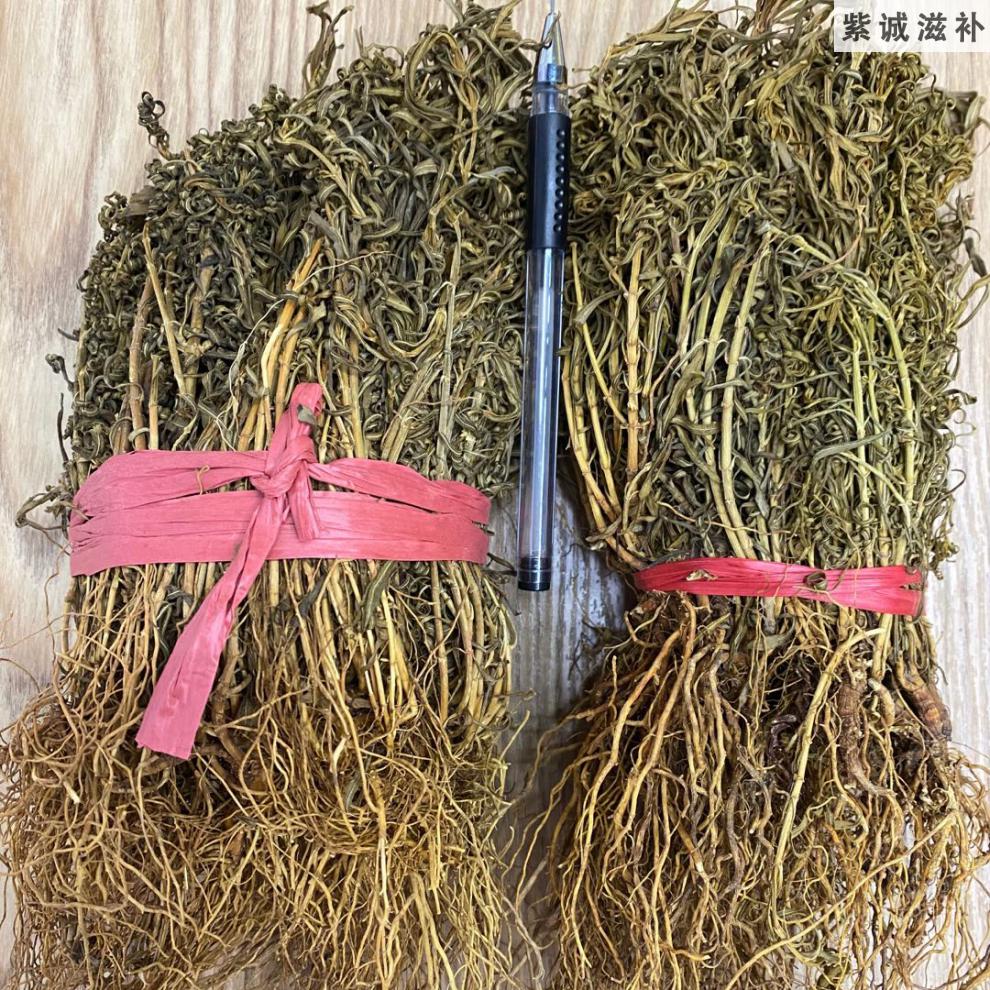 杞裡香 野生水靈芝水黃連魚膽草保證 冷背中藥原材中草藥250g【圖片