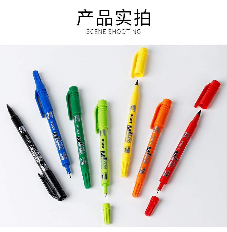 日本pilot百乐scatm油性小双头记号笔马克笔儿童绘画标记彩色速干笔