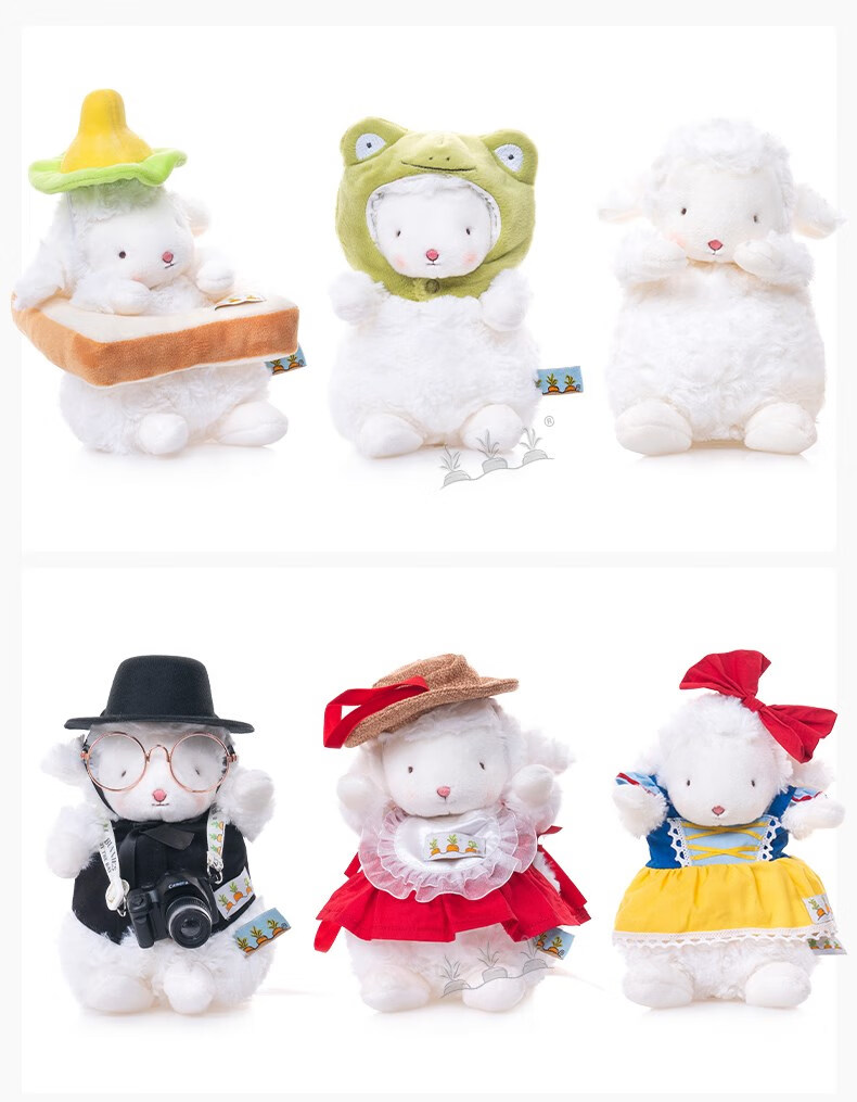 bunnies小羊公仔 玩偶毛绒玩具生日礼物送女生安抚布偶娃娃海湾兔