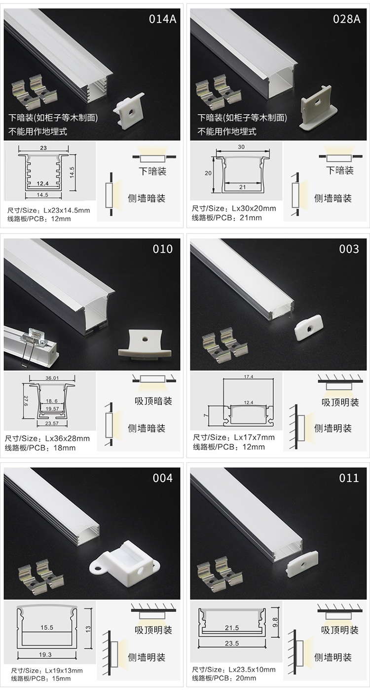 线型灯规格尺寸图片图片