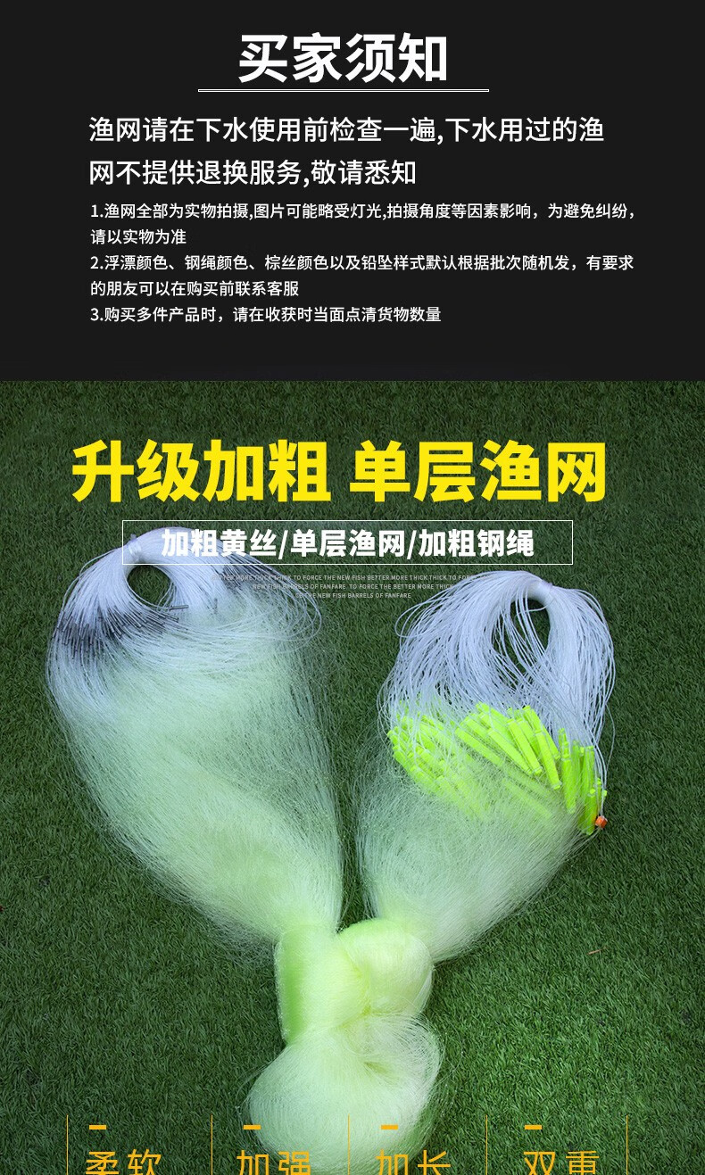鼎立dingli单层鱼网加粗网丝100米长渔网5指6指7指特粗丝渔网丝网沉网