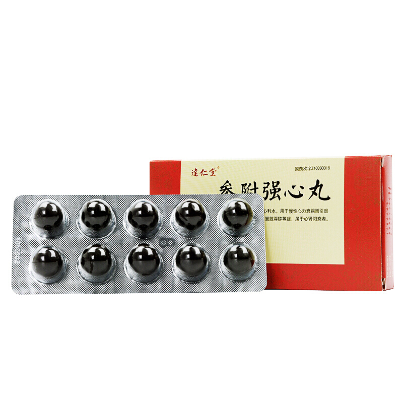 w 达仁堂 参附强心丸 3g*30丸/盒 1盒装