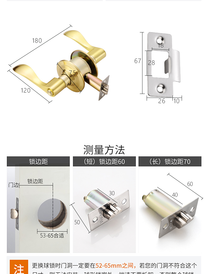 球型房門鎖金色不鏽鋼執手門鎖房門鎖室內把手鎖球形鎖臥室通用型防盜