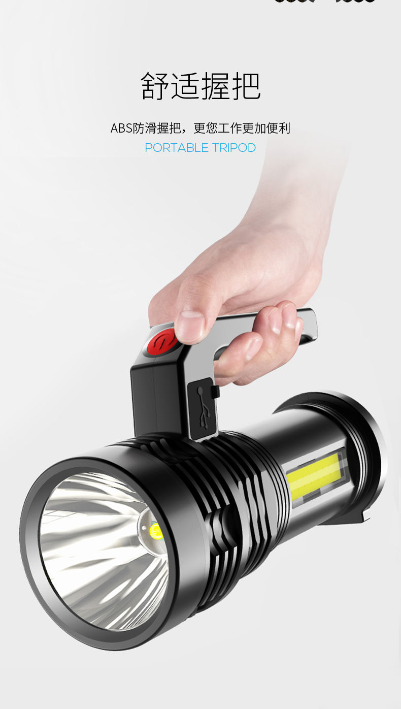 手电筒强光充电户外超亮远射手提灯探照氙气长续航疝气家用大容量x501