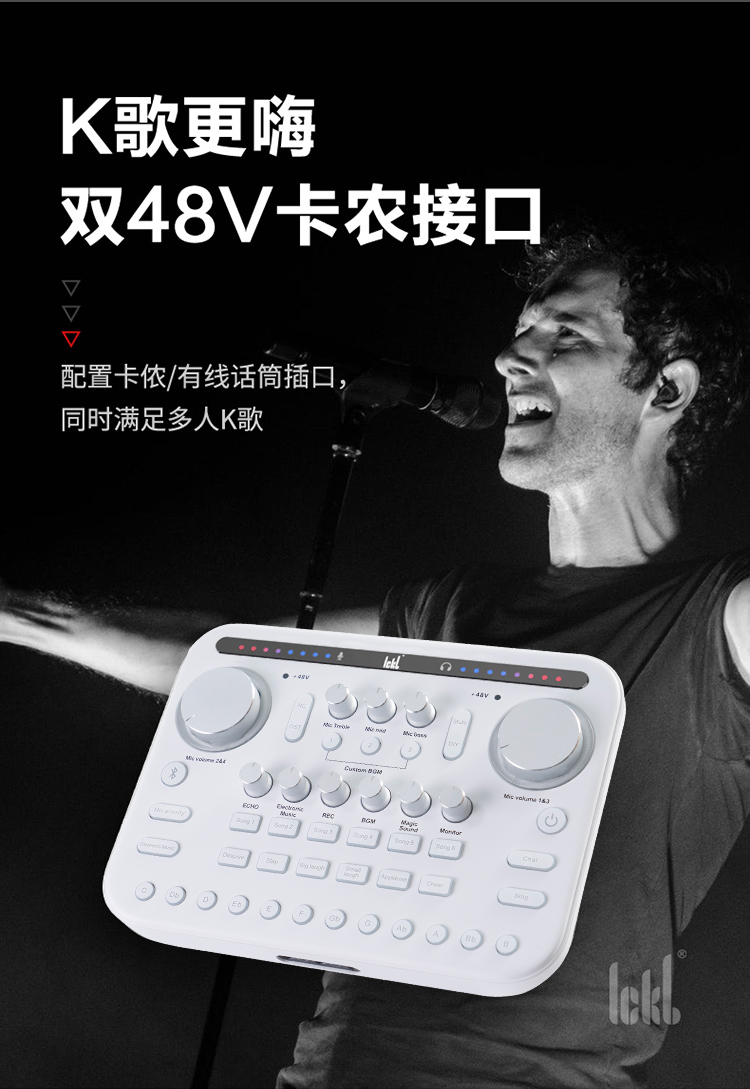 ickbsum胖白直播声卡套装手机电脑通用外置可调音唱歌抖音主播录音