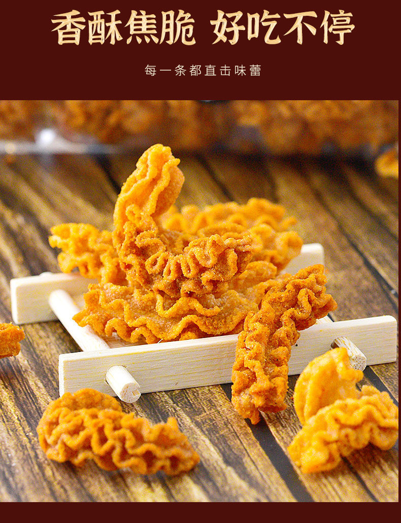 网红八爪烧麻辣零食小吃休闲食品办公室小时候的怀旧零食酱爆肉味46g