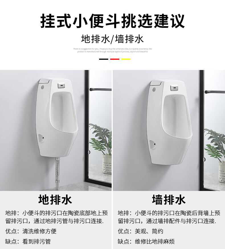 墙式落地式男士小便池陶瓷成人小便斗尿便斗r款挂式感应地排墙排双用