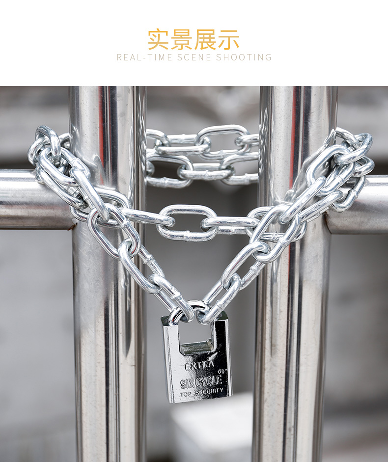 自行车锁防盗山地车锁链条锁铁链锁加长锁链子锁锁摩托挂锁03米长链条