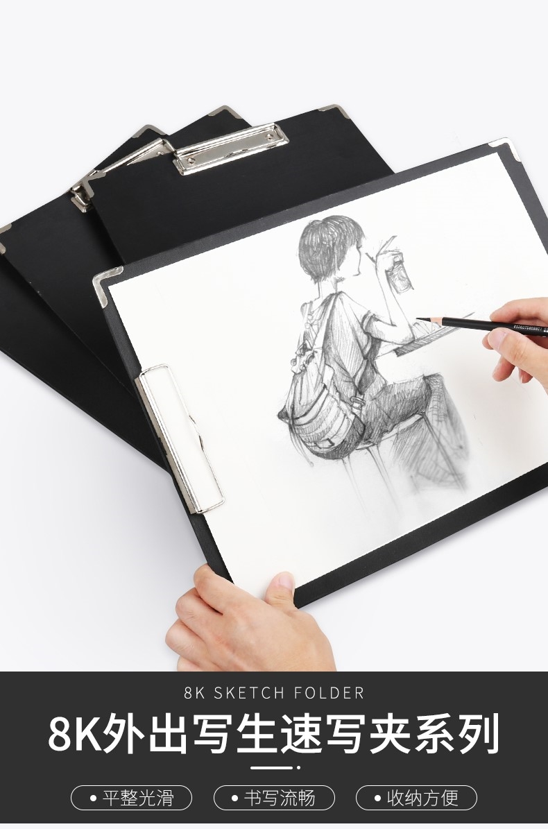 速写板8k开画板美术生便携动漫a4定制防水文件画夹多功能写生素描手绘
