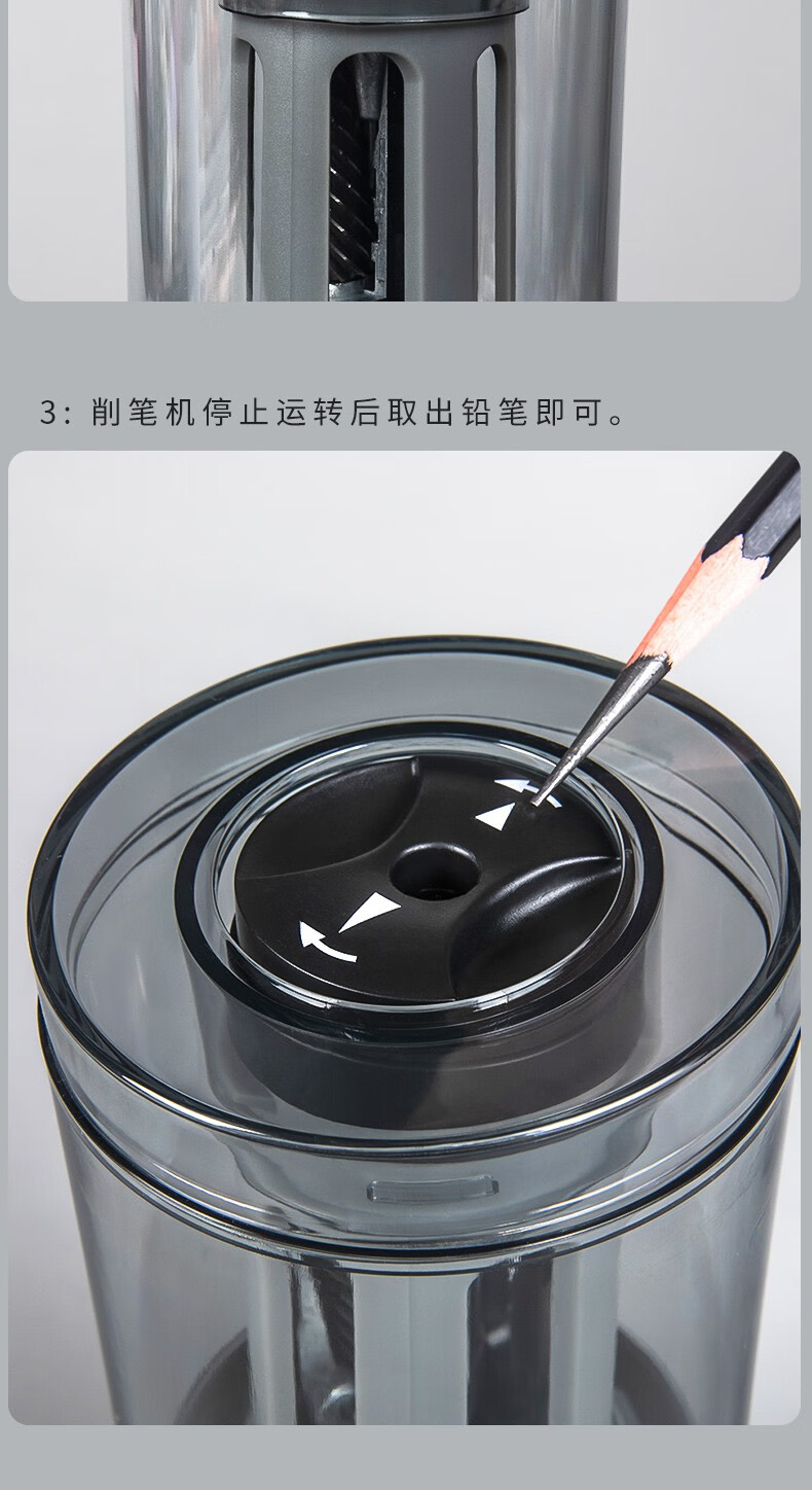 电动素描削笔器卷笔刀可充电自动转笔刀速写绞铅笔刀小学生美术眉炭笔