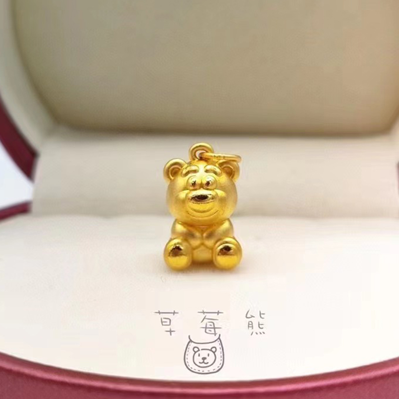 老凤凰黄金草莓熊吊坠女999足金玩具熊项链3d硬金可爱小熊挂坠女友