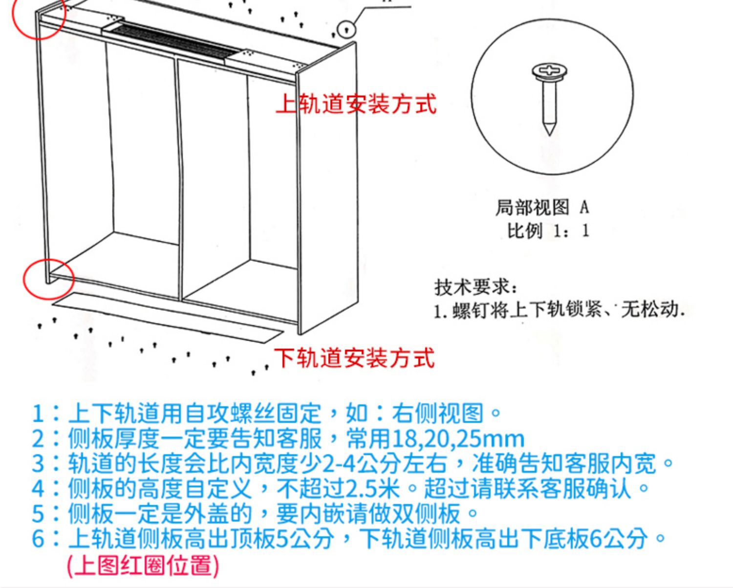 衣櫃平移摺疊門電視櫃平趟巴士門滑軌阻尼緩衝軌道隱形門五金配件滑軌