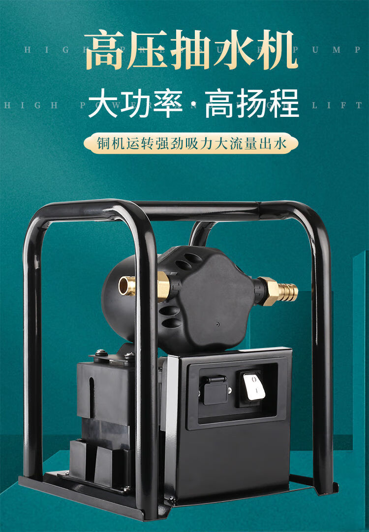 充电式抽水泵浇菜浇地大流量农用灌溉浇水神器大功率抽水器浇水机 32a