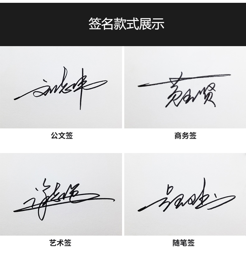 安格里签名设计手写个性签名艺术签名设计办公商务签名设计名字