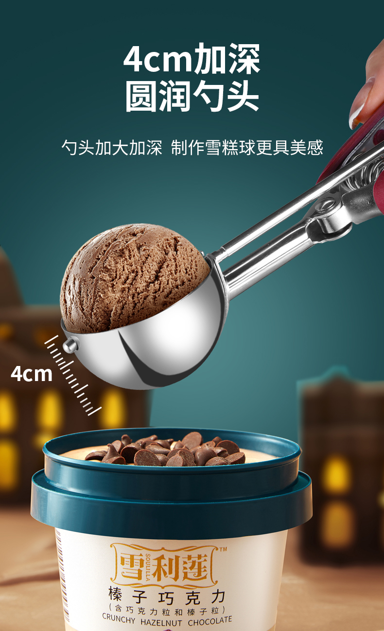 欧乐多冰淇淋挖球勺304不锈钢水果挖球器奶茶饮品雪糕挖球圆勺家用