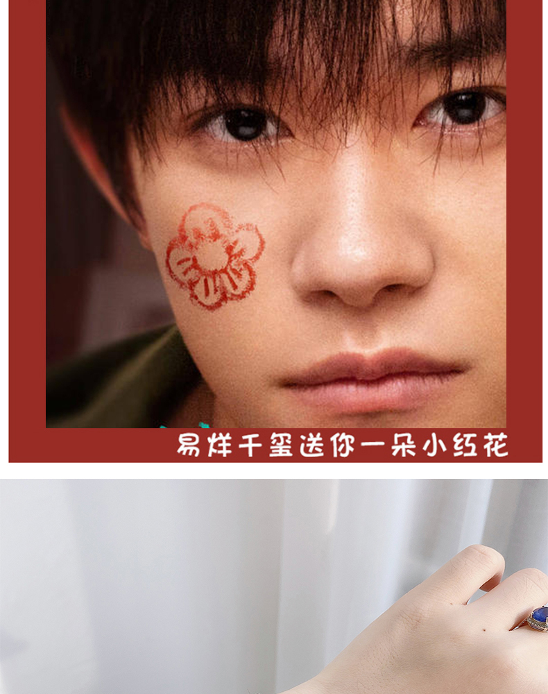 高瑞品质送你一朵小红花易烊千玺同款配饰编织手绳情人节礼物小饰品