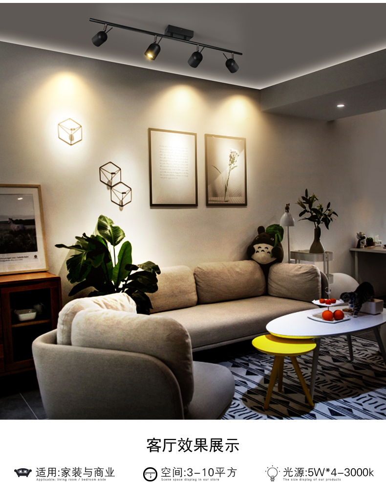 芯片筒灯cob聚光灯简约现代可调角度客厅无主灯射灯砂黑25w暖光3000k