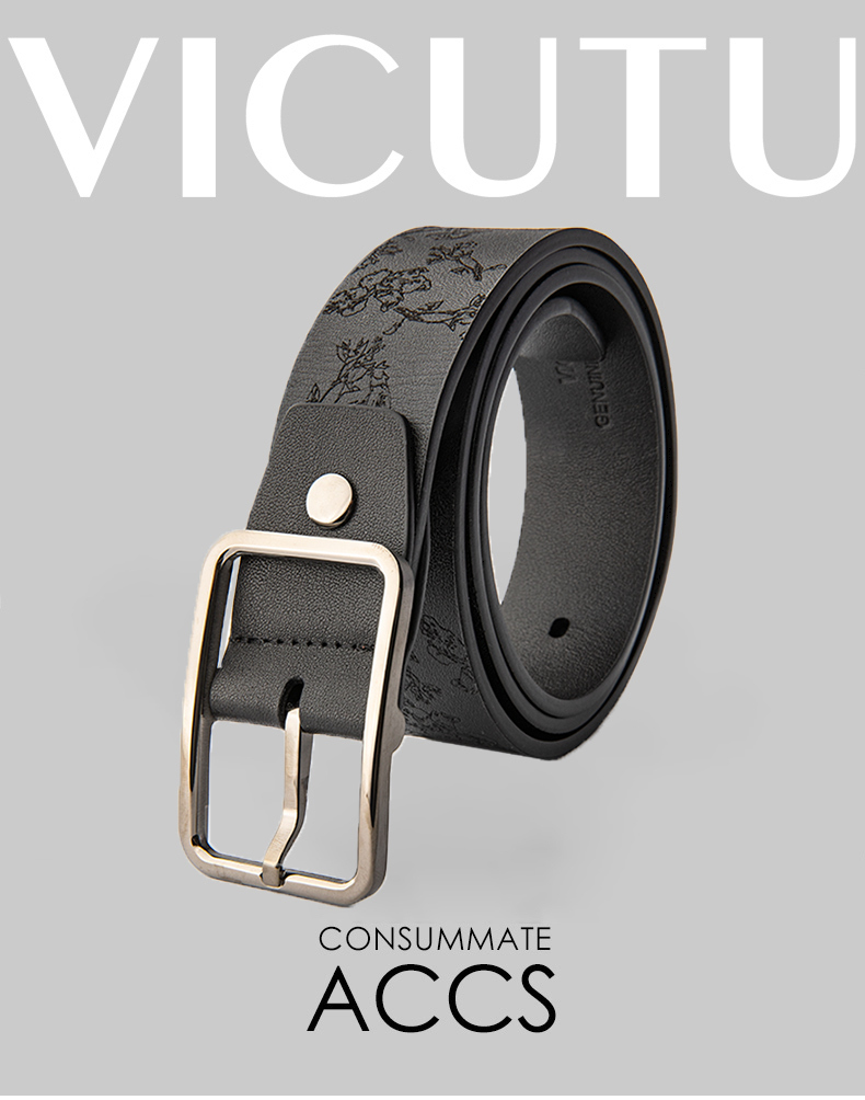 威可多vicutu商场同款男士皮带2022新款头层牛皮百搭极简裤腰带vrw2