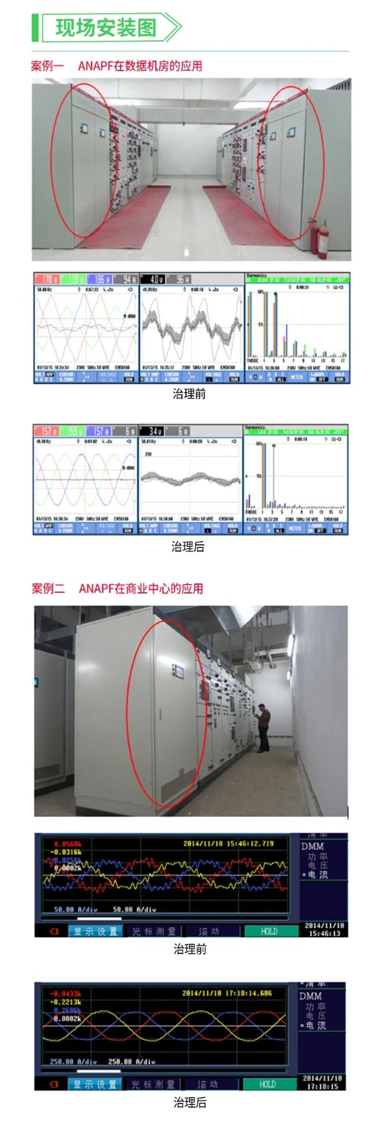 安科瑞供应精密列头柜andpf 数据中心直流和交流配电柜